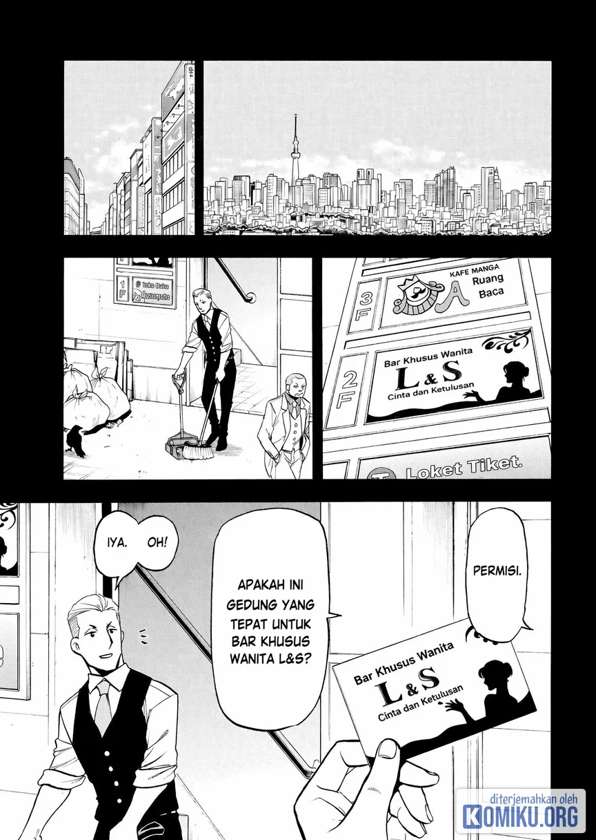 Yomi no Tsugai chapter 41 halaman 1