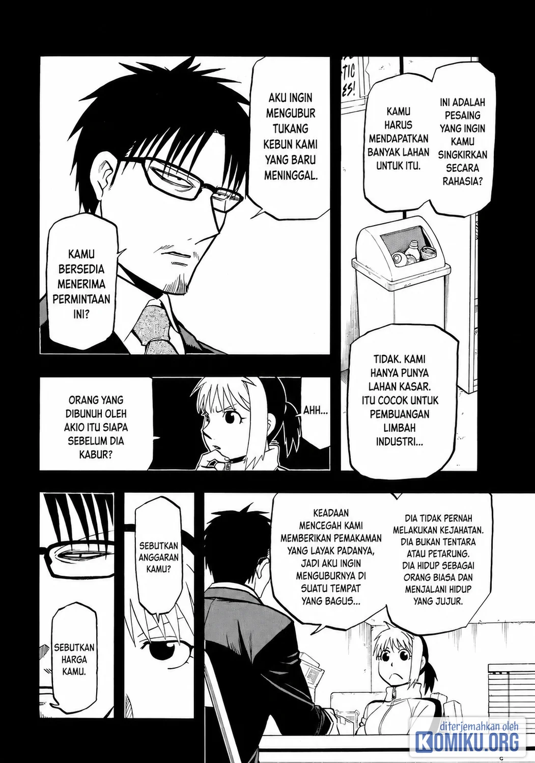 Yomi no Tsugai chapter 41 halaman 6