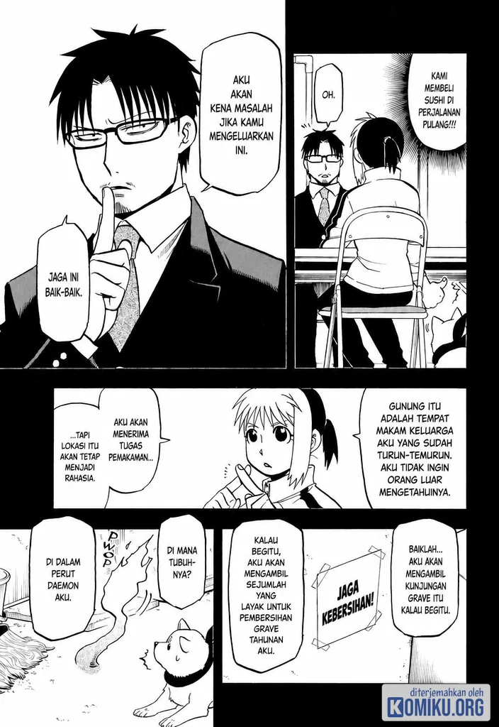 Yomi no Tsugai chapter 41 halaman 7