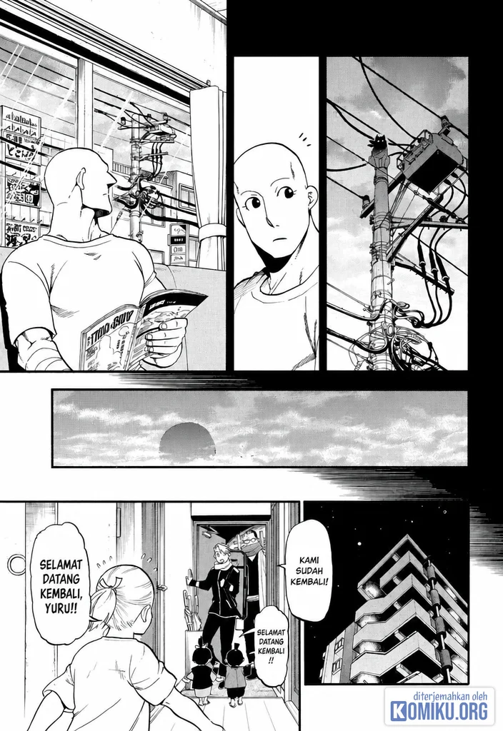 Yomi no Tsugai chapter 41 halaman 13