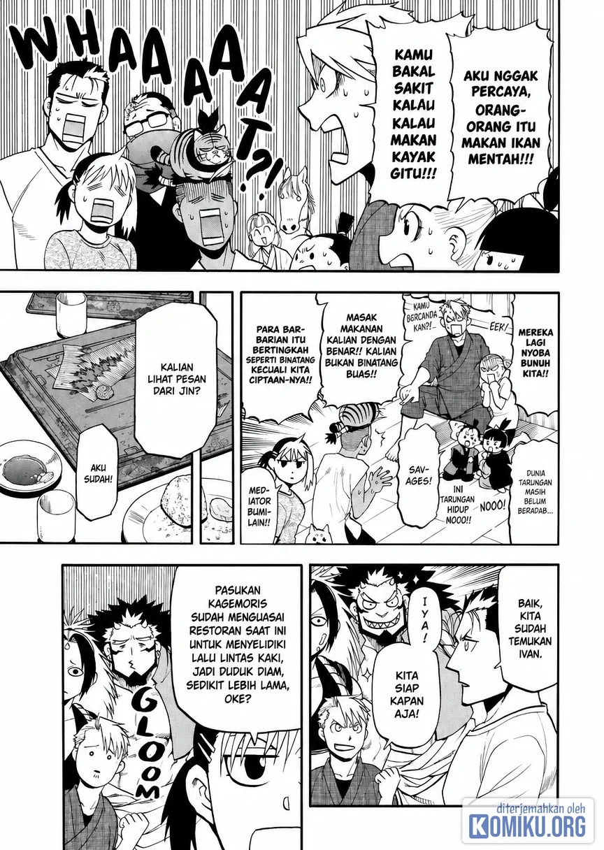 Yomi no Tsugai chapter 41 halaman 17