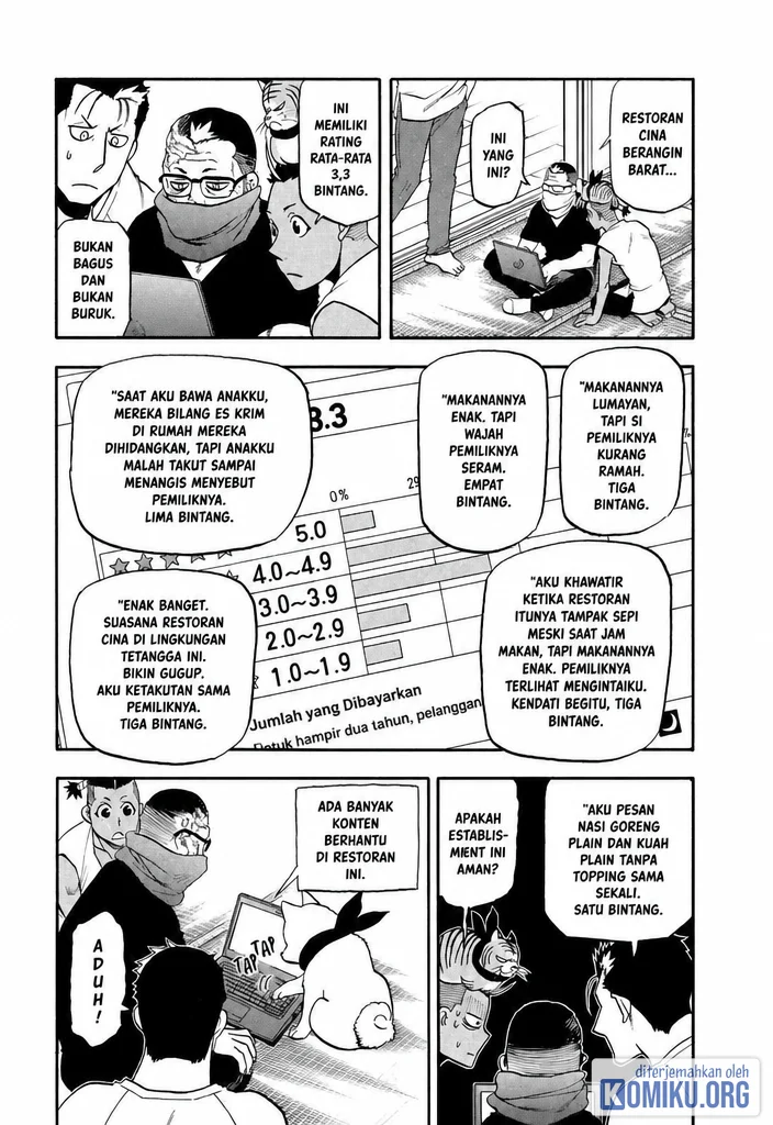 Yomi no Tsugai chapter 41 halaman 18