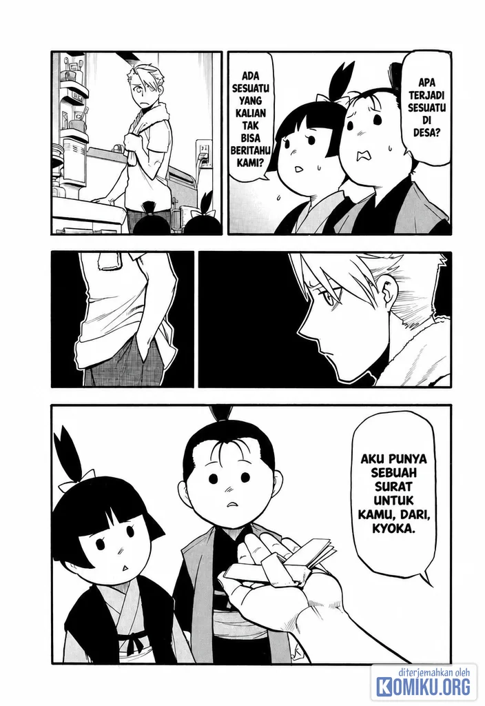 Yomi no Tsugai chapter 41 halaman 23