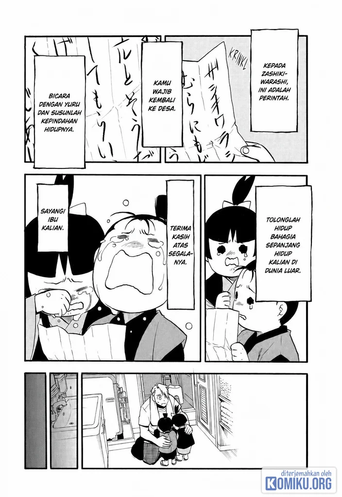 Yomi no Tsugai chapter 41 halaman 24