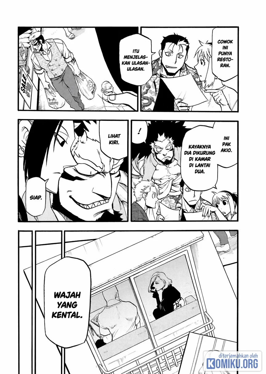 Yomi no Tsugai chapter 41 halaman 28