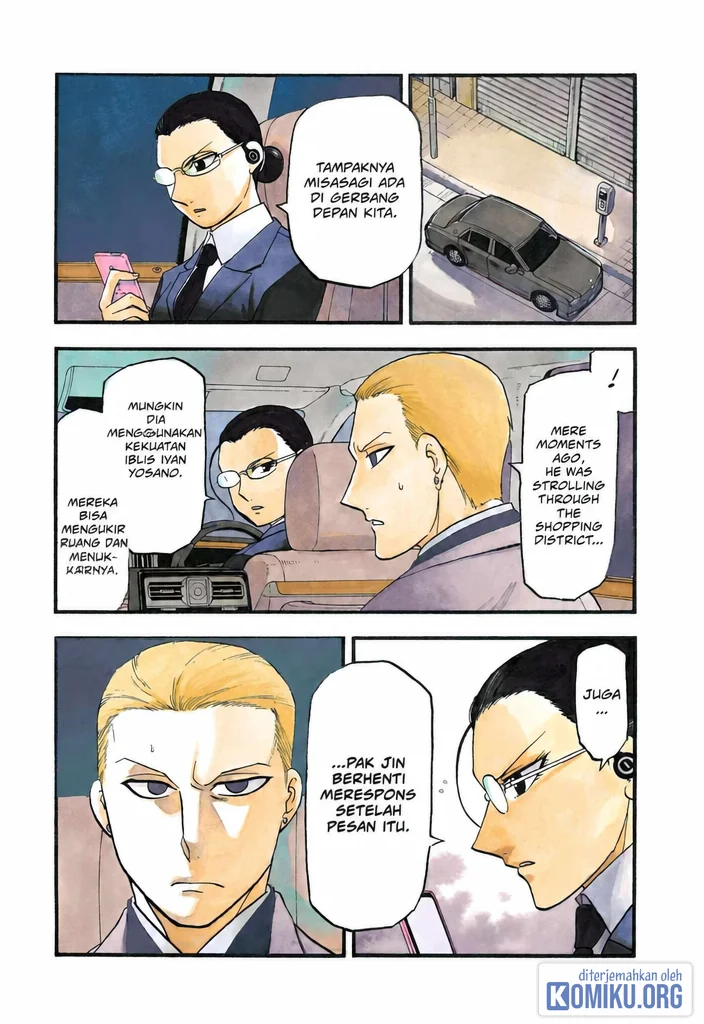 Yomi no Tsugai Bab 43 halaman 1