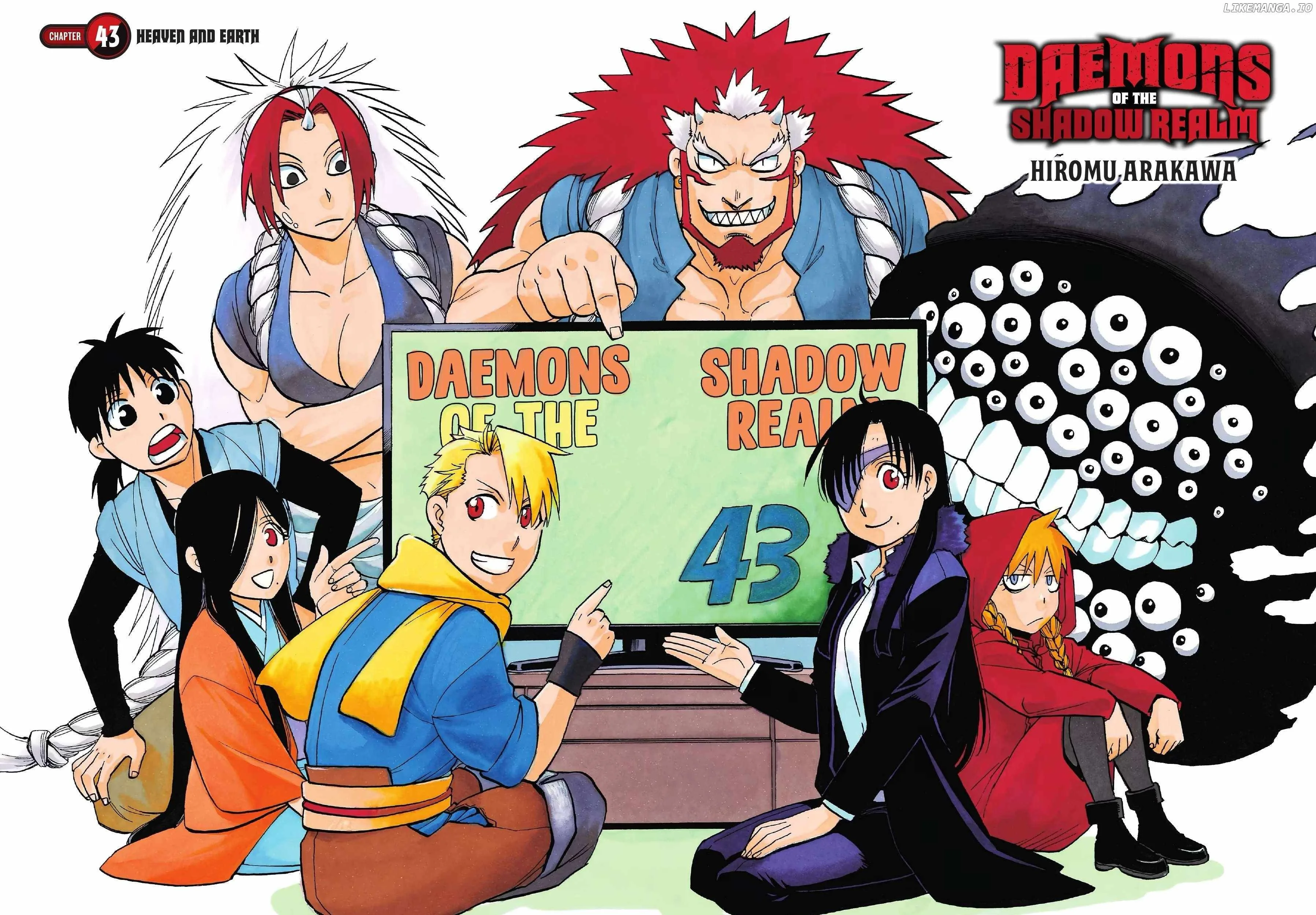 Yomi no Tsugai Bab 43 halaman 2