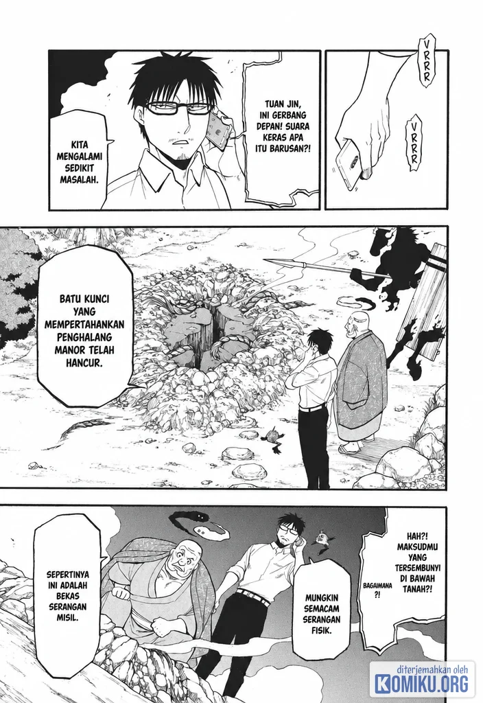 Yomi no Tsugai Bab 43 halaman 6