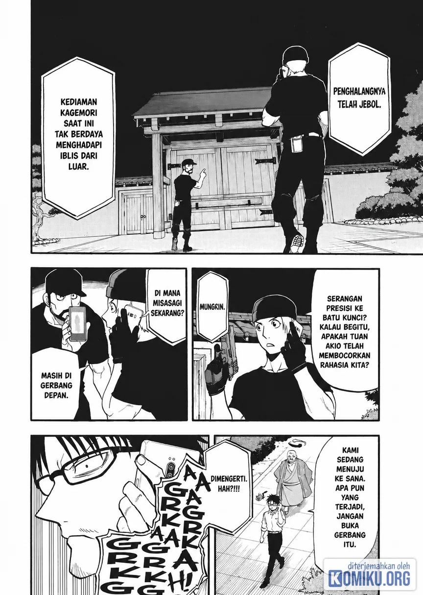 Yomi no Tsugai Bab 43 halaman 7
