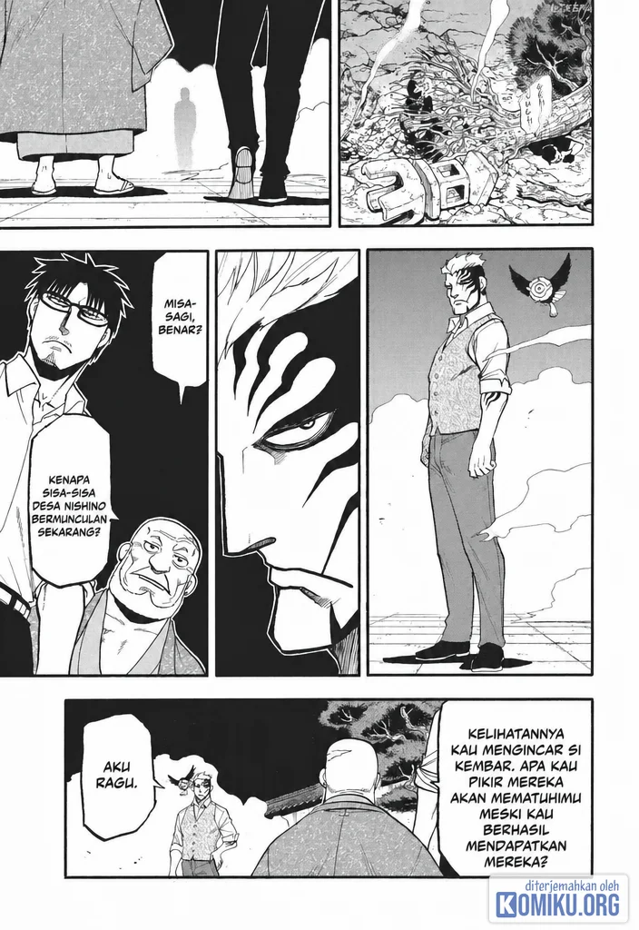 Yomi no Tsugai Bab 43 halaman 10