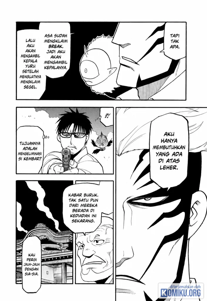 Yomi no Tsugai Bab 43 halaman 11