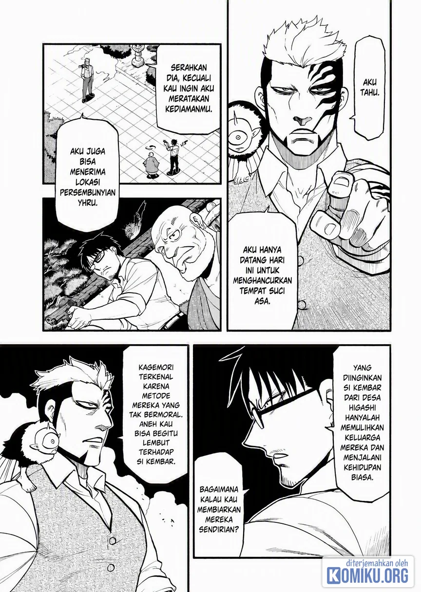 Yomi no Tsugai Bab 43 halaman 12