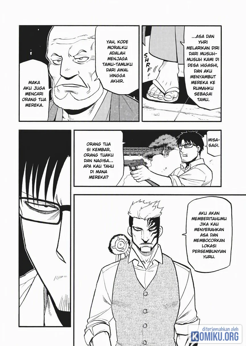 Yomi no Tsugai Bab 43 halaman 13
