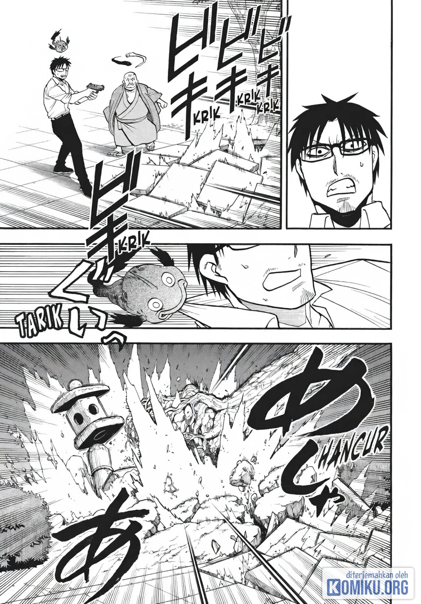 Yomi no Tsugai Bab 43 halaman 16