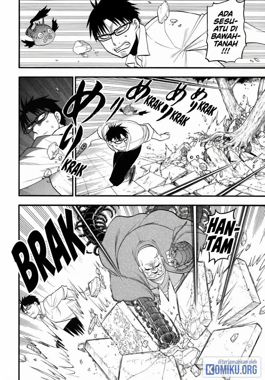 Yomi no Tsugai Bab 43 halaman 17
