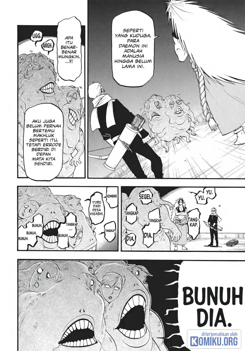 Yomi no Tsugai Bab 43 halaman 23