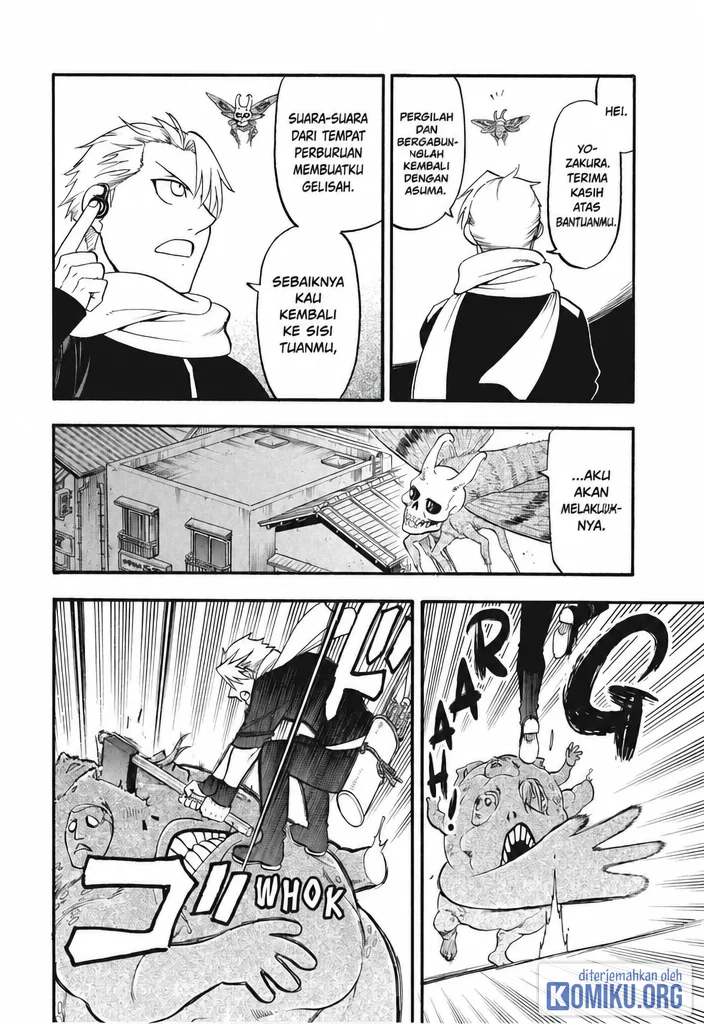 Yomi no Tsugai Bab 43 halaman 27