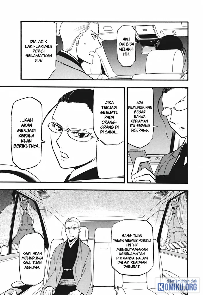 Yomi no Tsugai Bab 43 halaman 30