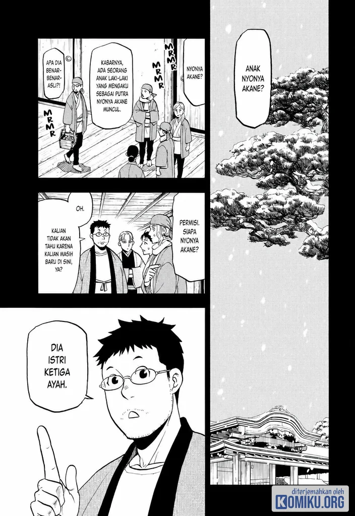 Yomi no Tsugai chapter 44 halaman 1