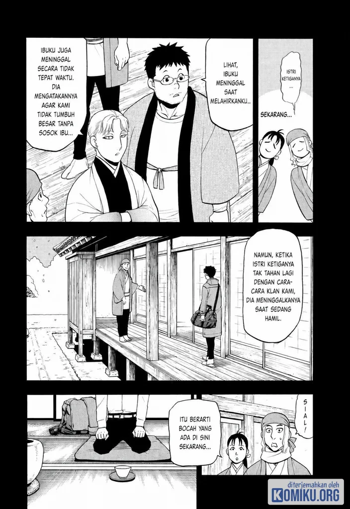 Yomi no Tsugai chapter 44 halaman 2