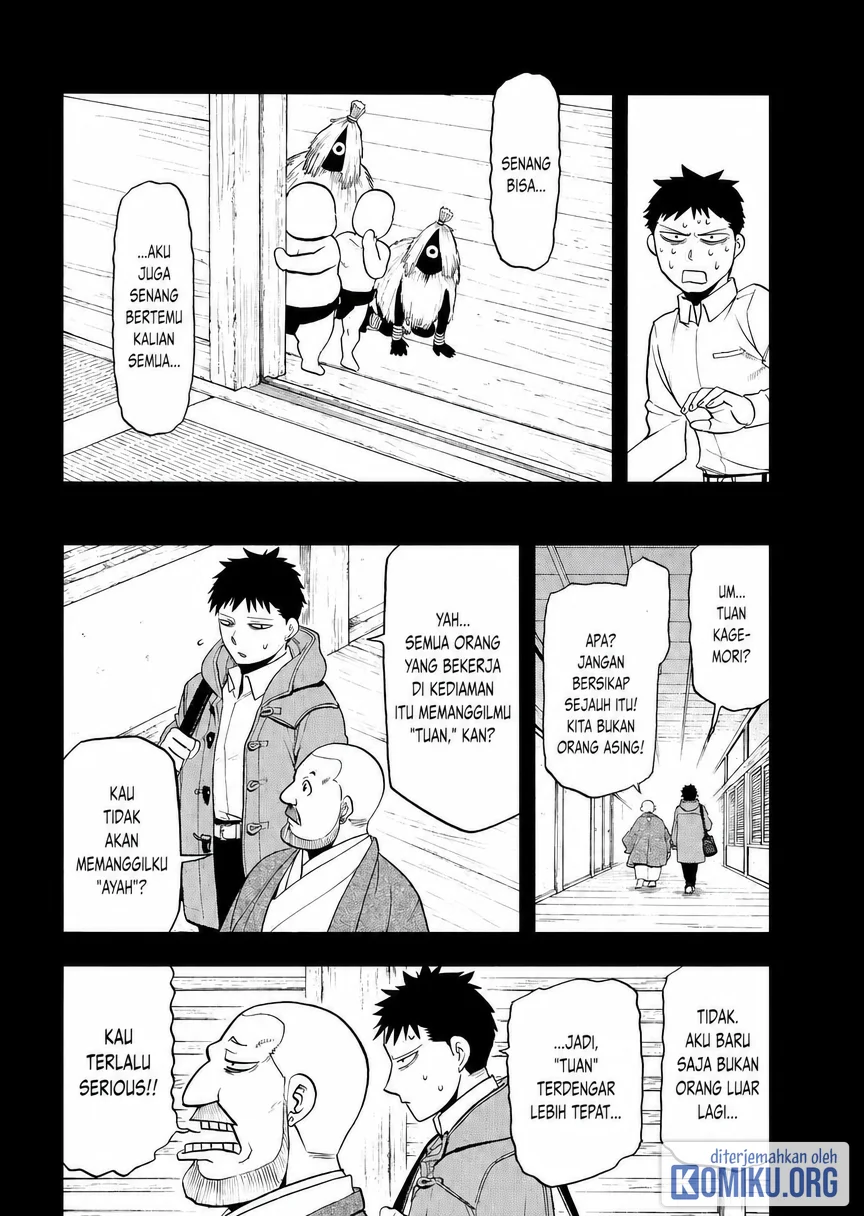 Yomi no Tsugai chapter 44 halaman 12