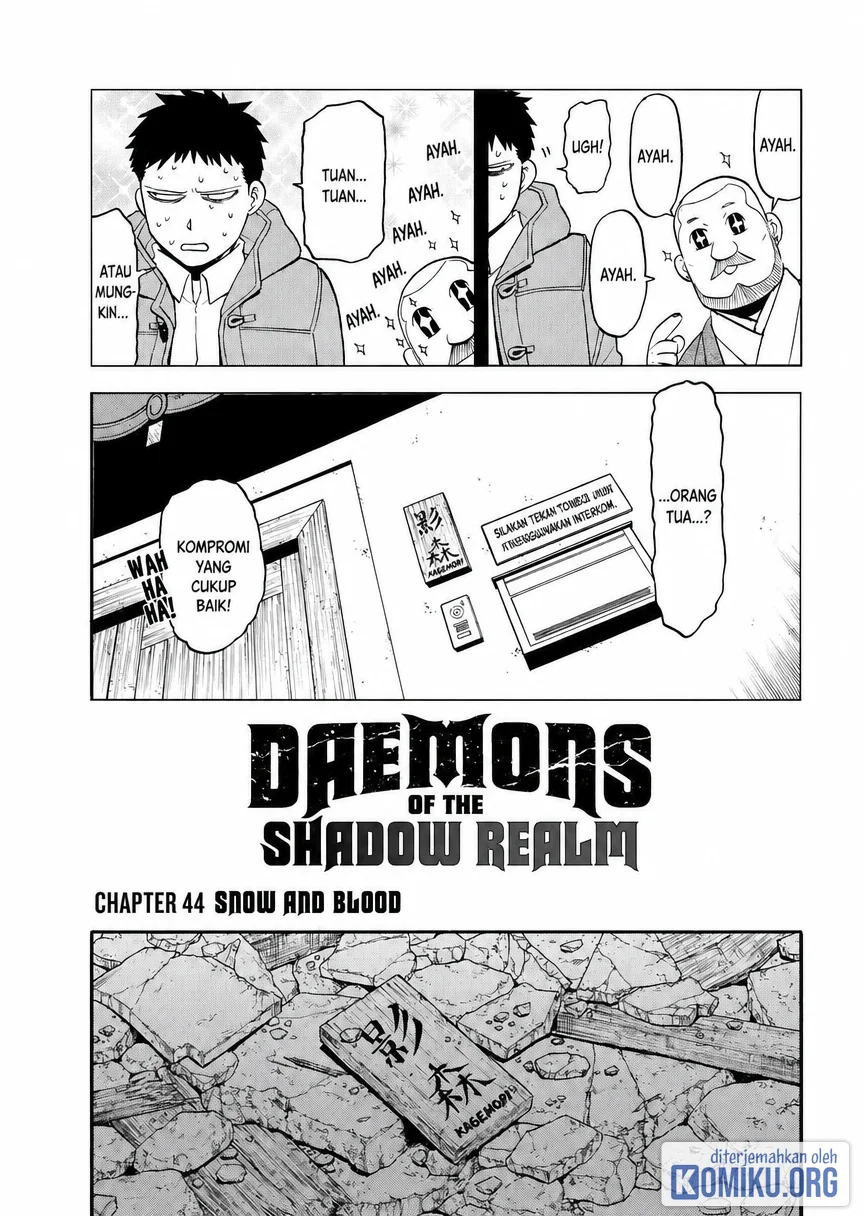 Yomi no Tsugai chapter 44 halaman 13