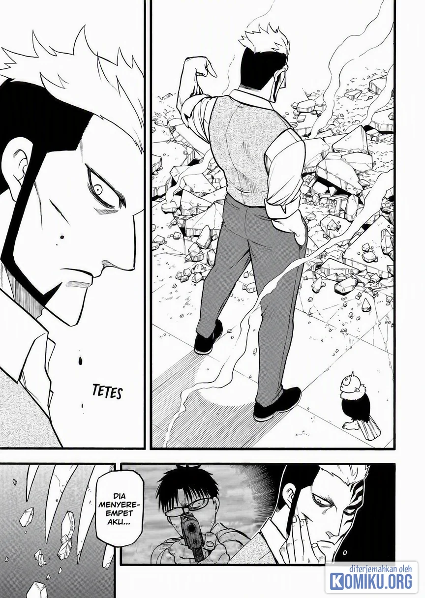 Yomi no Tsugai chapter 44 halaman 15