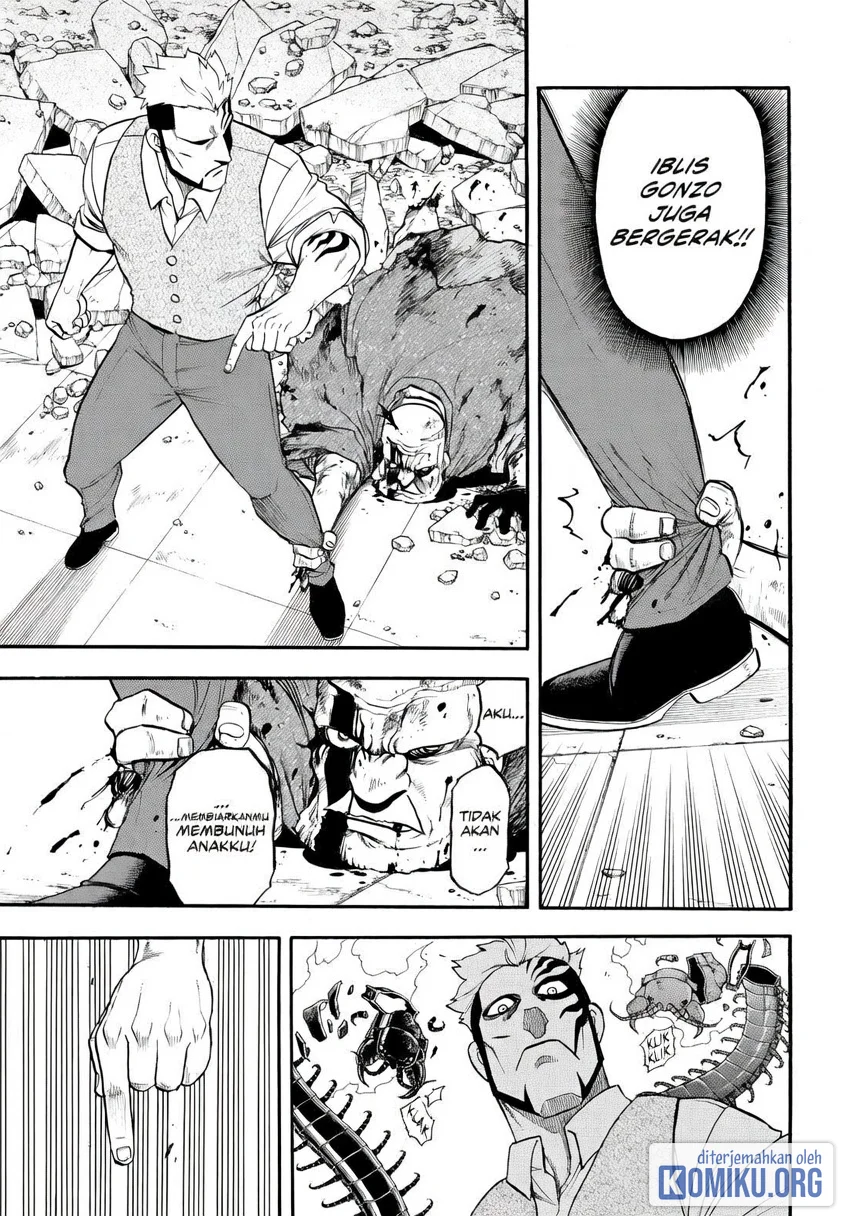 Yomi no Tsugai chapter 44 halaman 17