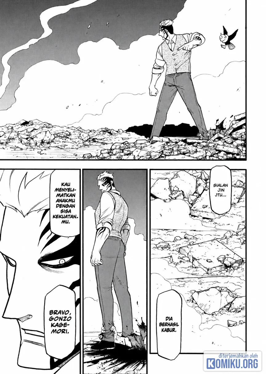 Yomi no Tsugai chapter 44 halaman 19