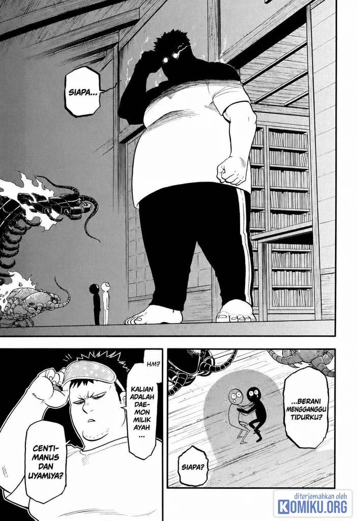 Yomi no Tsugai chapter 44 halaman 25