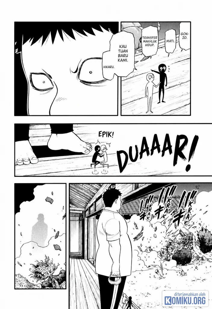 Yomi no Tsugai chapter 44 halaman 26