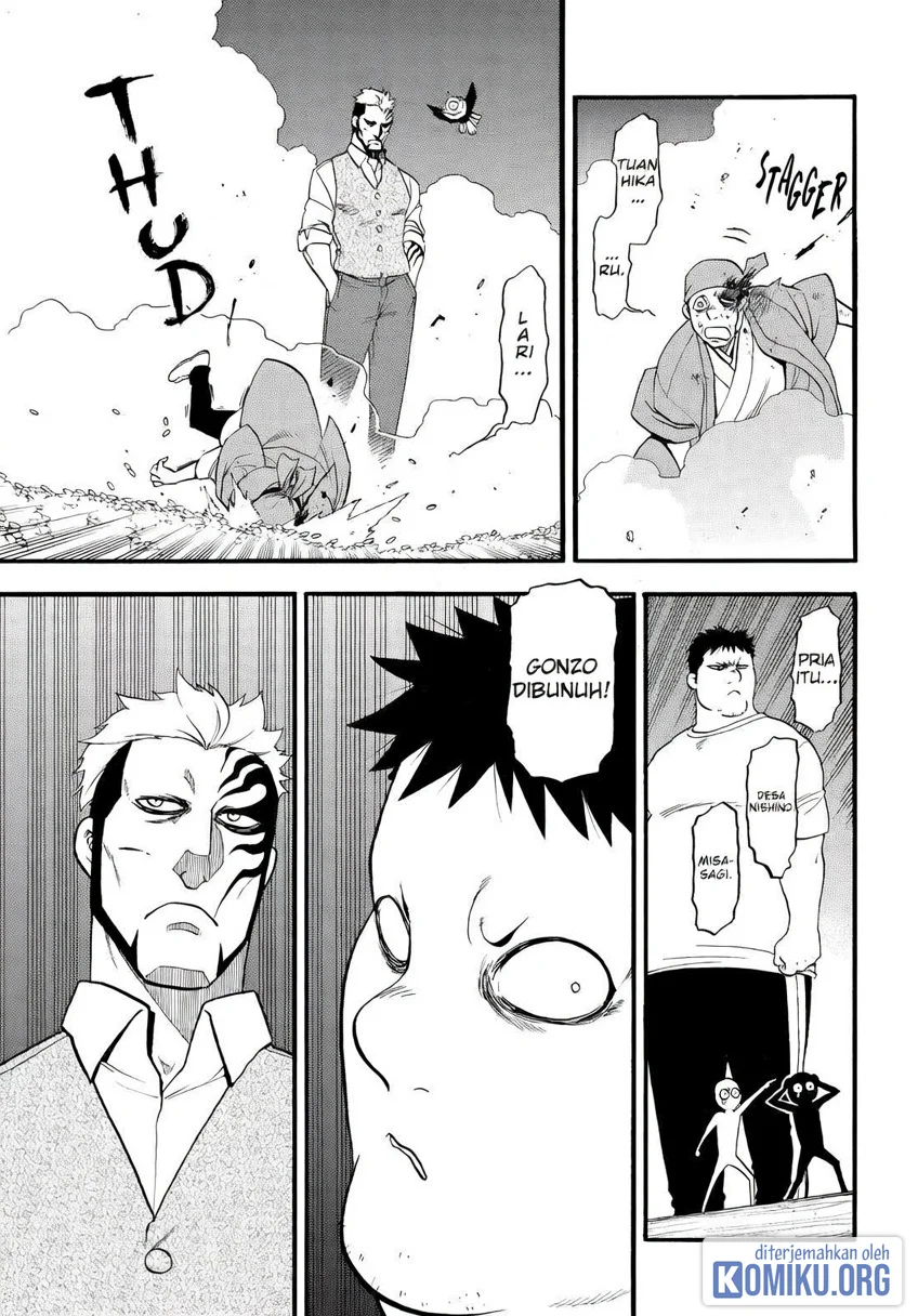 Yomi no Tsugai chapter 44 halaman 27