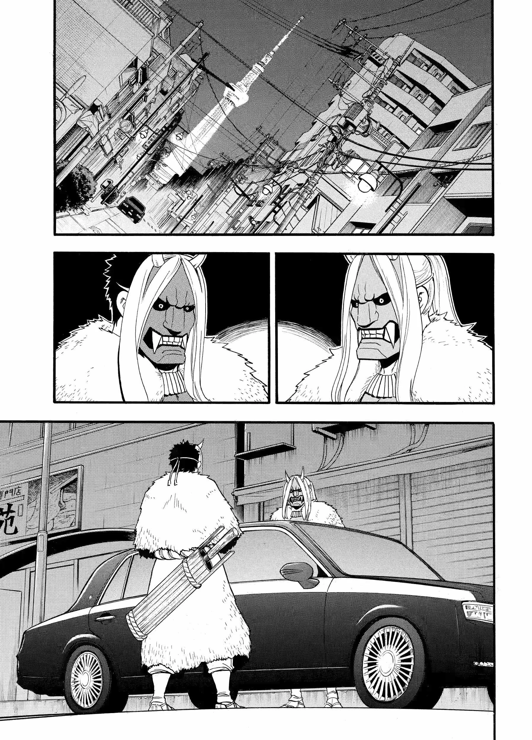 Yomi no Tsugai Bab 45 halaman 1