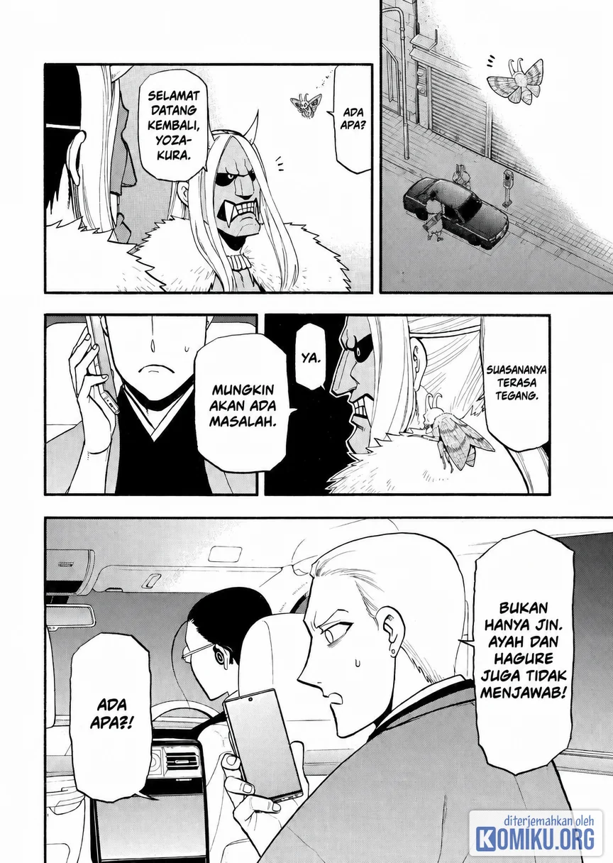 Yomi no Tsugai Bab 45 halaman 3