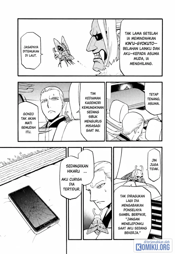 Yomi no Tsugai Bab 45 halaman 6