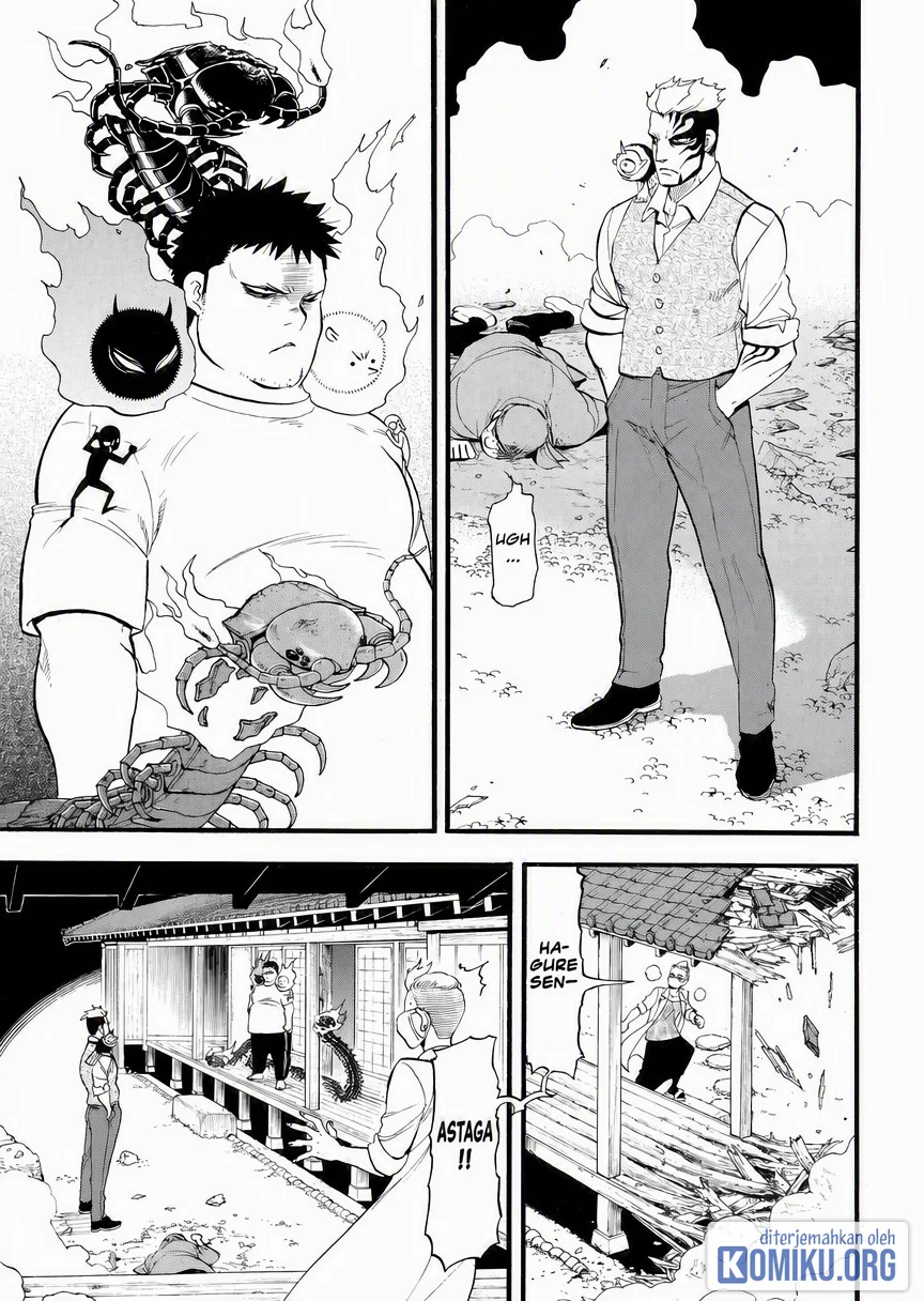 Yomi no Tsugai Bab 45 halaman 8