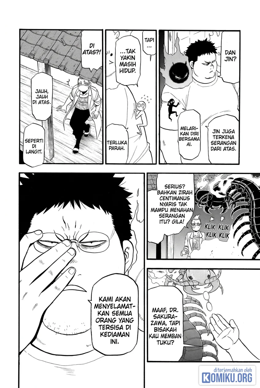 Yomi no Tsugai Bab 45 halaman 11