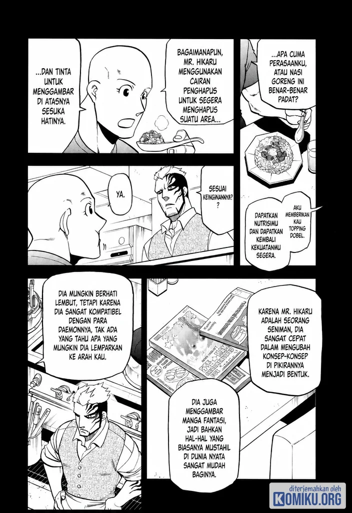 Yomi no Tsugai Bab 45 halaman 13