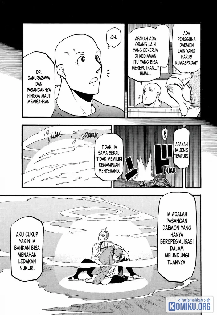 Yomi no Tsugai Bab 45 halaman 14