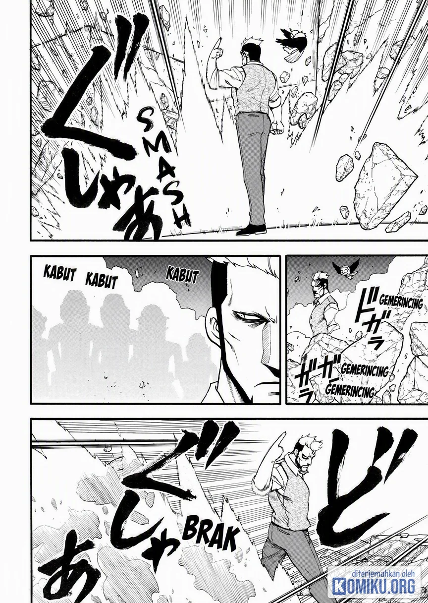 Yomi no Tsugai Bab 45 halaman 21
