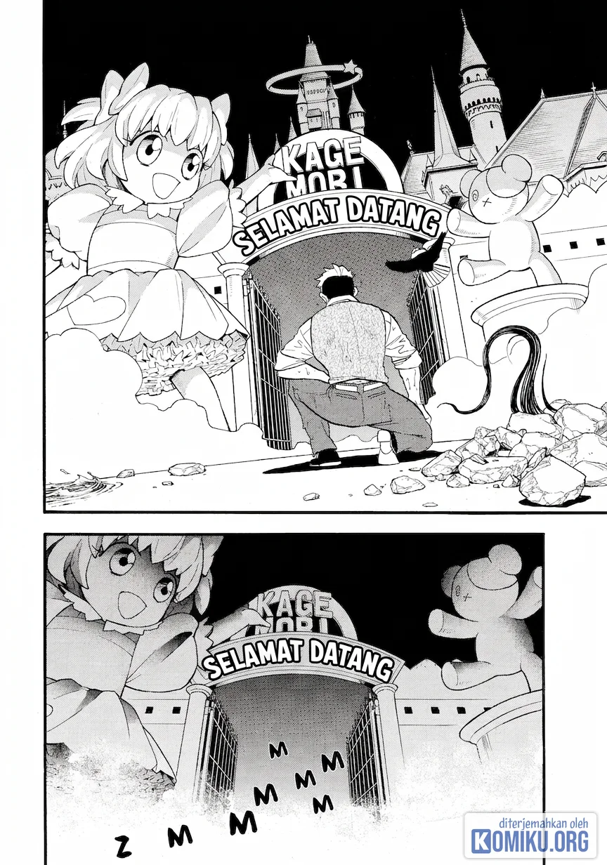 Yomi no Tsugai Bab 45 halaman 25