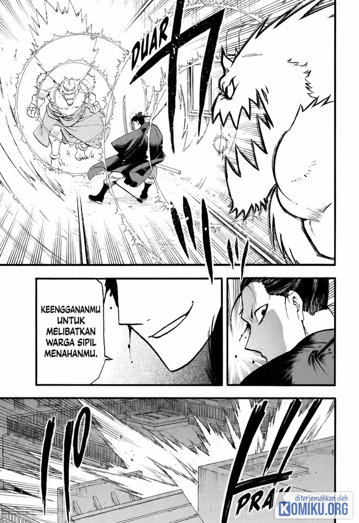Yomi no Tsugai Bab 45 halaman 32