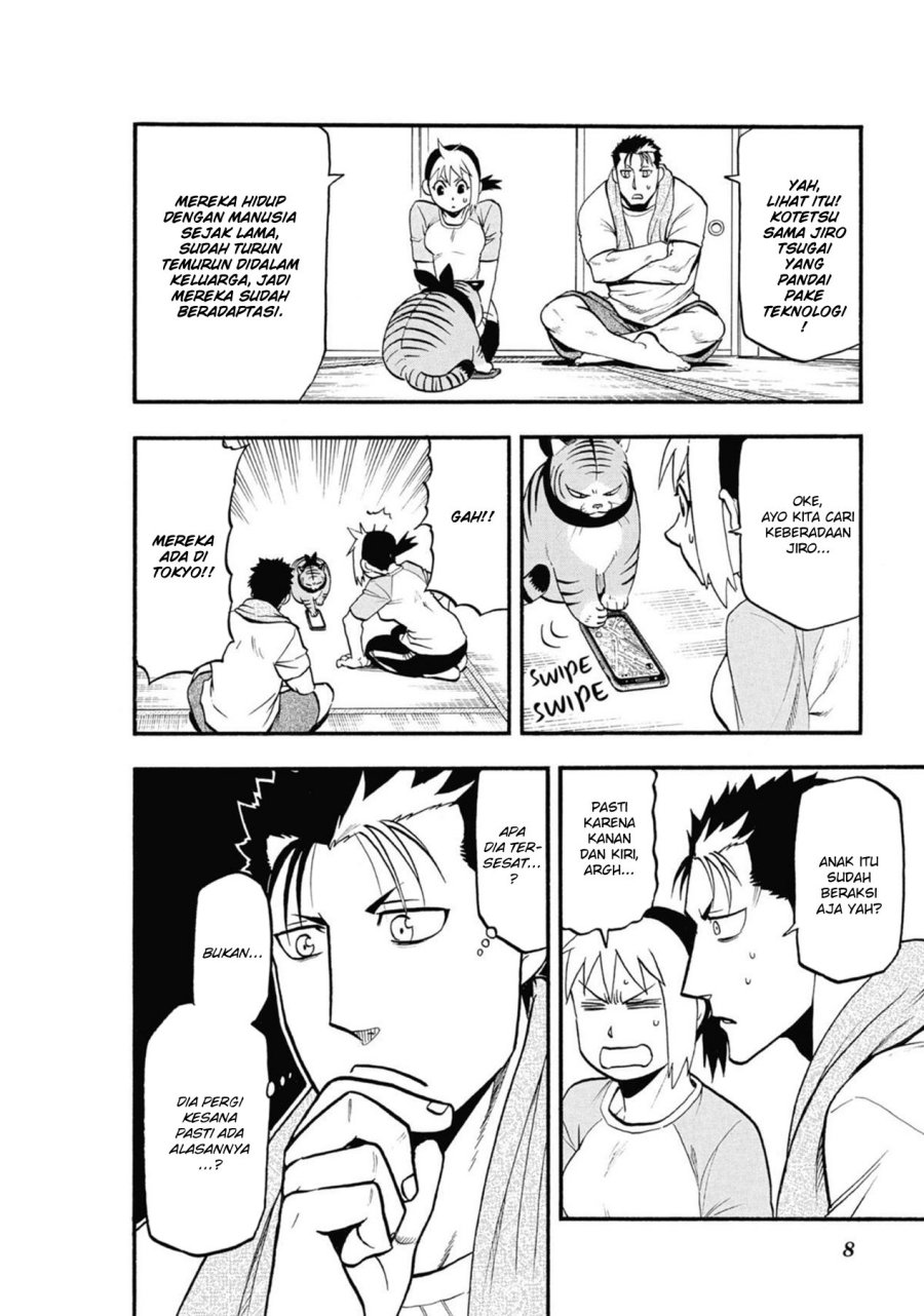 Yomi no Tsugai Bab 5 halaman 10