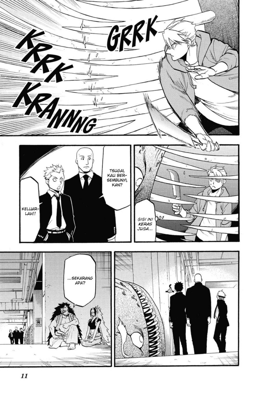 Yomi no Tsugai Bab 5 halaman 13