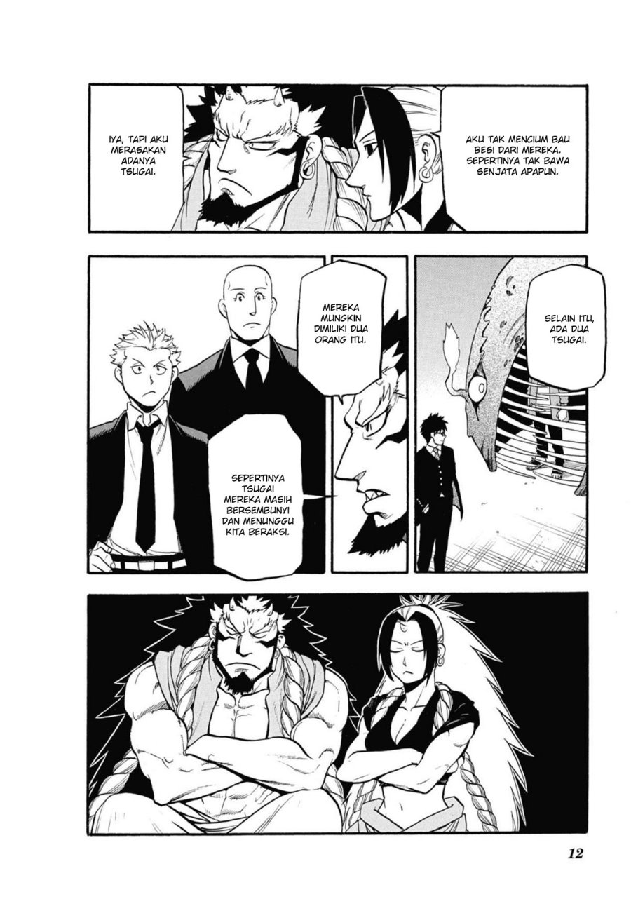 Yomi no Tsugai Bab 5 halaman 14