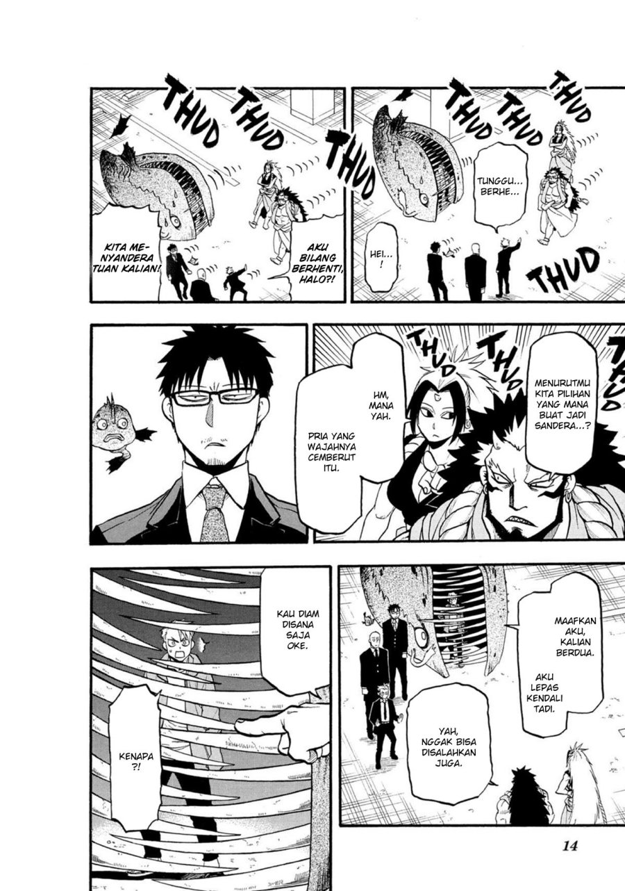 Yomi no Tsugai Bab 5 halaman 16