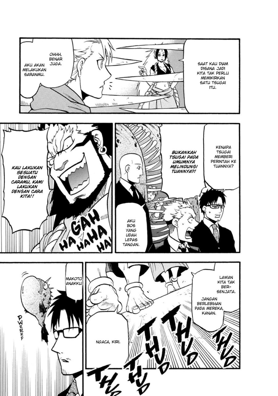 Yomi no Tsugai Bab 5 halaman 17