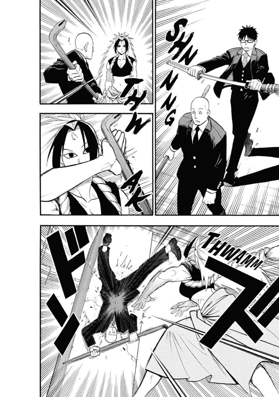 Yomi no Tsugai Bab 5 halaman 22