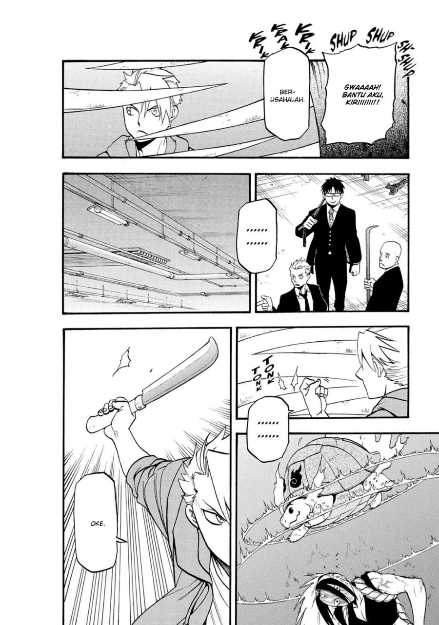 Yomi no Tsugai Bab 5 halaman 28