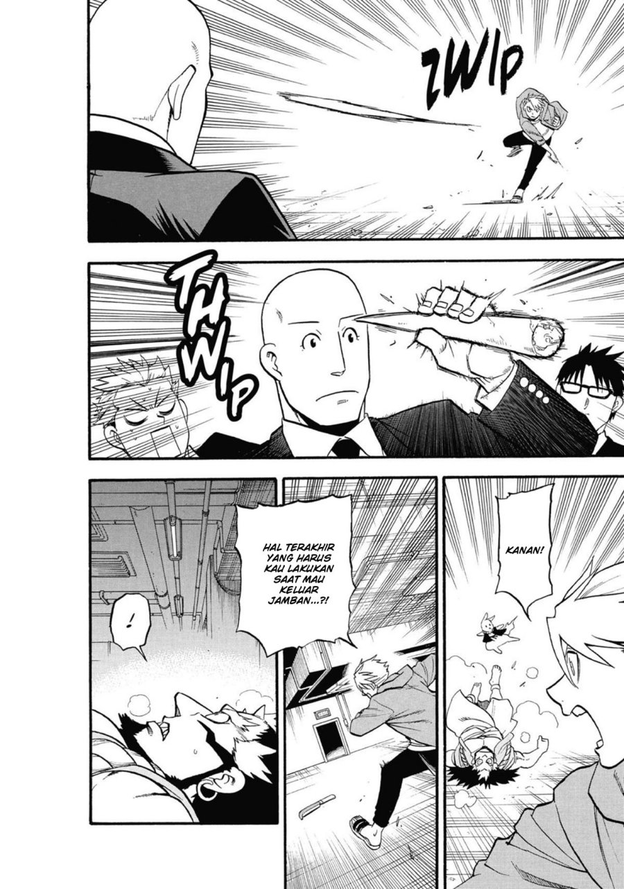 Yomi no Tsugai Bab 5 halaman 32